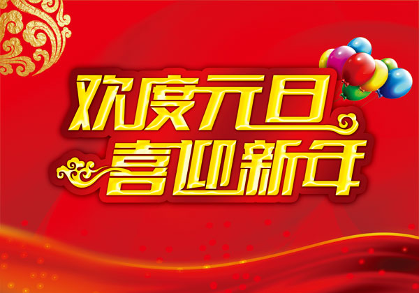 新得利(中国游)集团有限公司官网