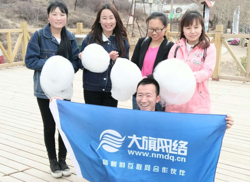 新得利(中国游)集团有限公司官网