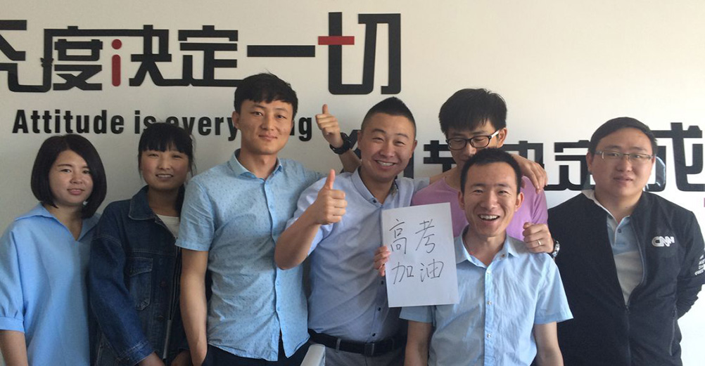 新得利(中国游)集团有限公司官网