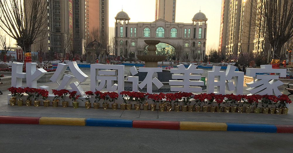 新得利(中国游)集团有限公司官网