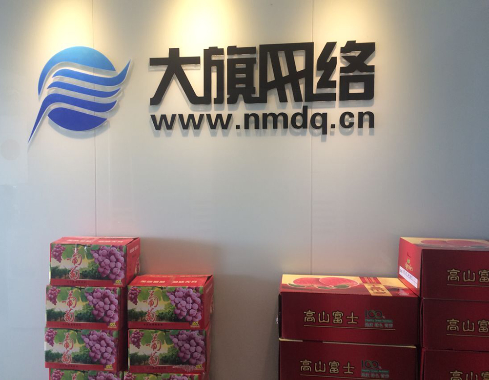 新得利(中国游)集团有限公司官网