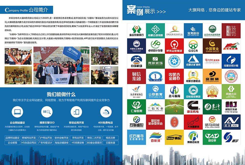 新得利(中国游)集团有限公司官网
