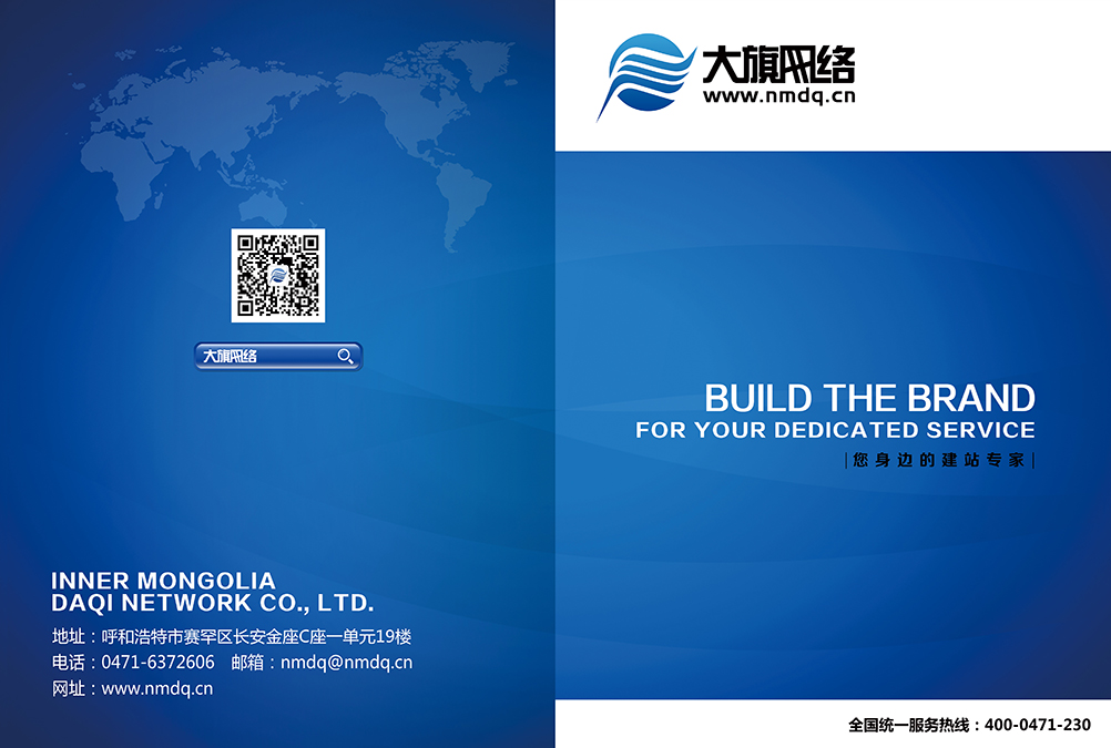 新得利(中国游)集团有限公司官网
