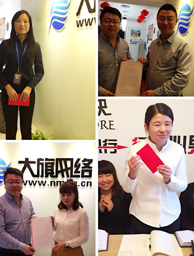 新得利(中国游)集团有限公司官网