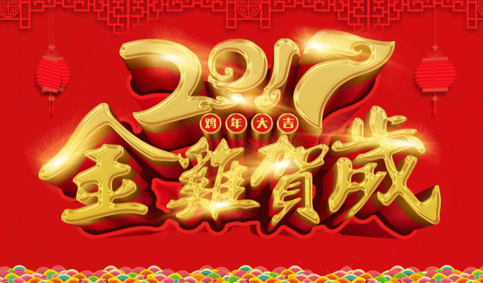 新得利(中国游)集团有限公司官网