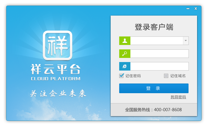 新得利(中国游)集团有限公司官网