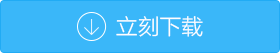 新得利(中国游)集团有限公司官网