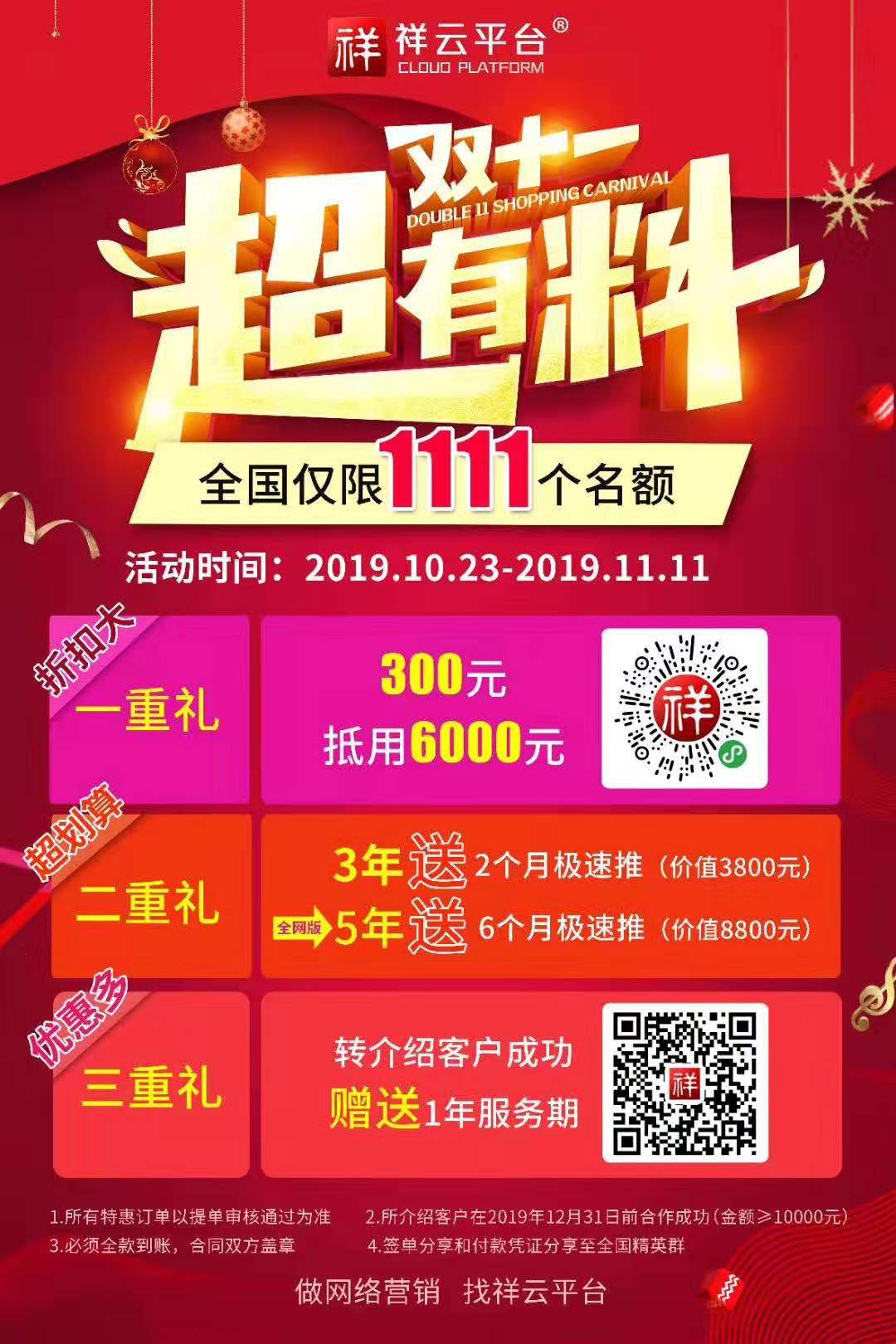 新得利(中国游)集团有限公司官网