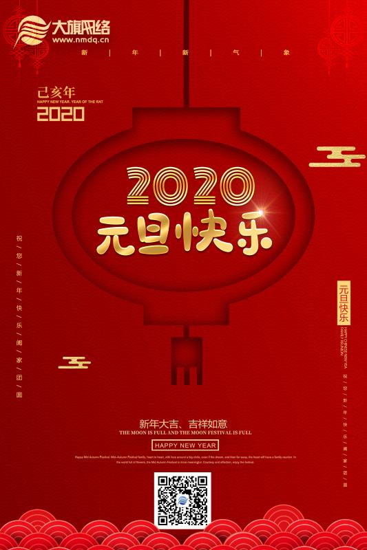 新得利(中国游)集团有限公司官网