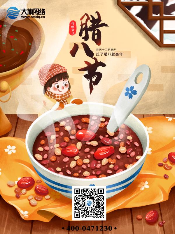 新得利(中国游)集团有限公司官网