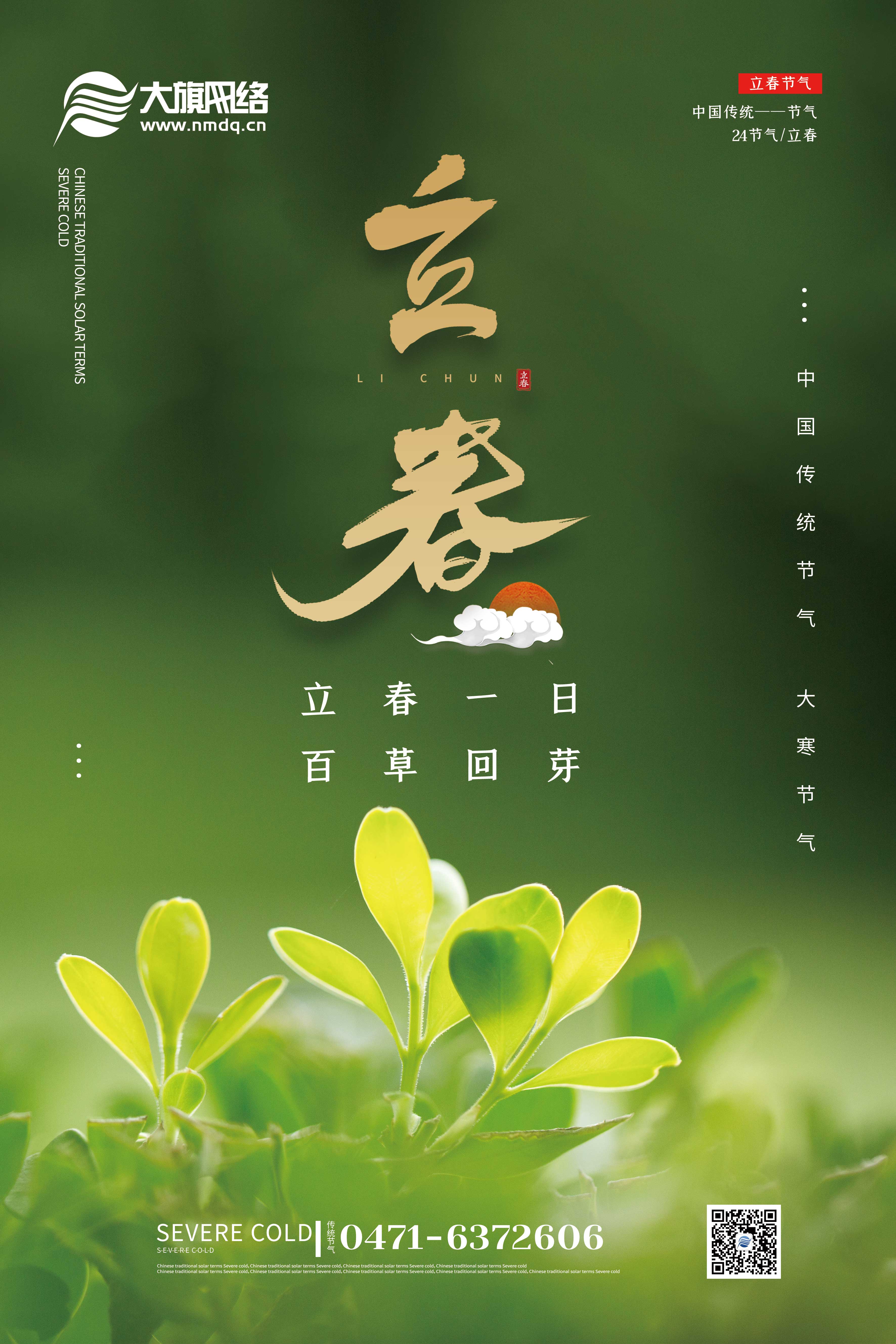 新得利(中国游)集团有限公司官网