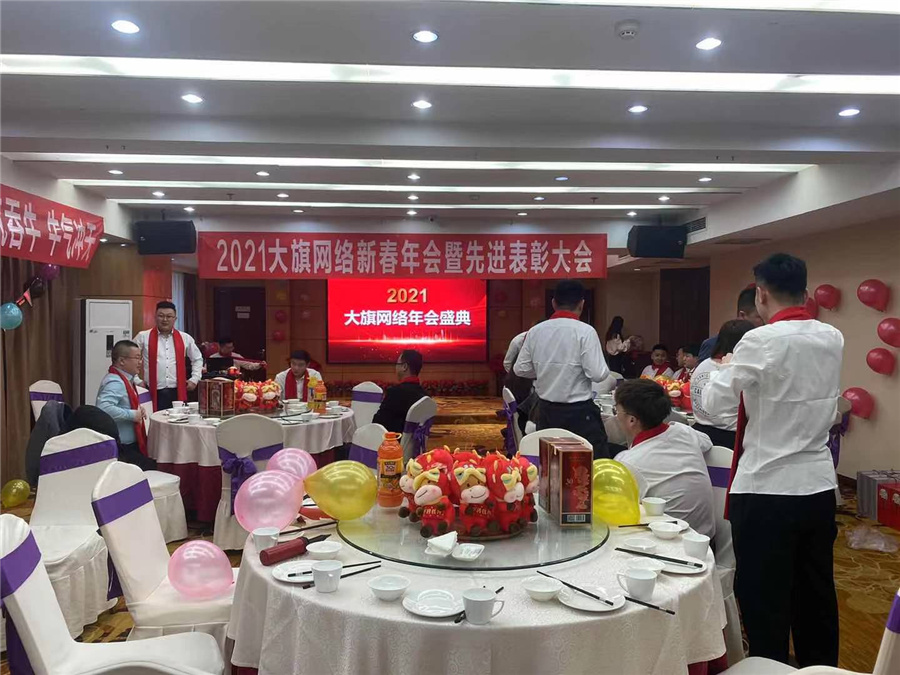 新得利(中国游)集团有限公司官网