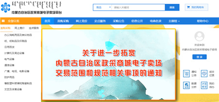 新得利(中国游)集团有限公司官网