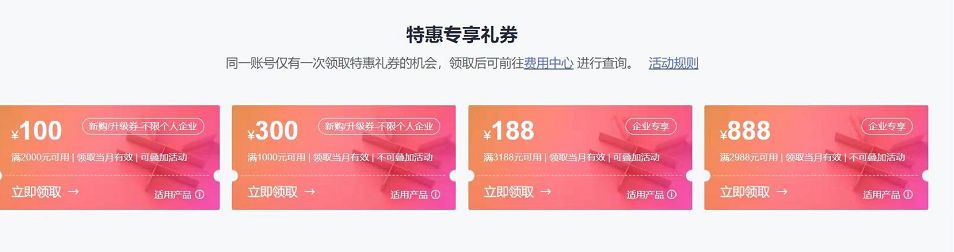 新得利(中国游)集团有限公司官网