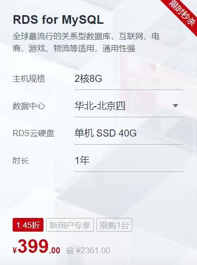 新得利(中国游)集团有限公司官网
