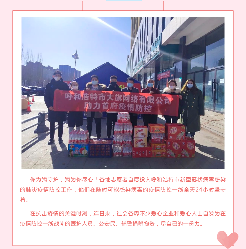 新得利(中国游)集团有限公司官网