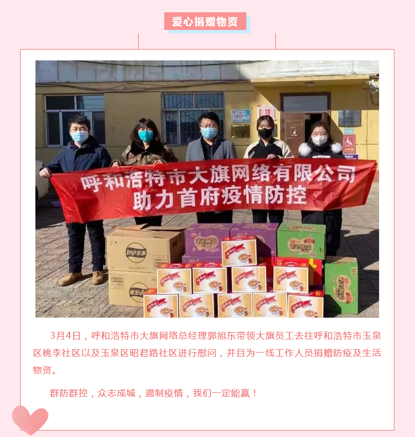 新得利(中国游)集团有限公司官网