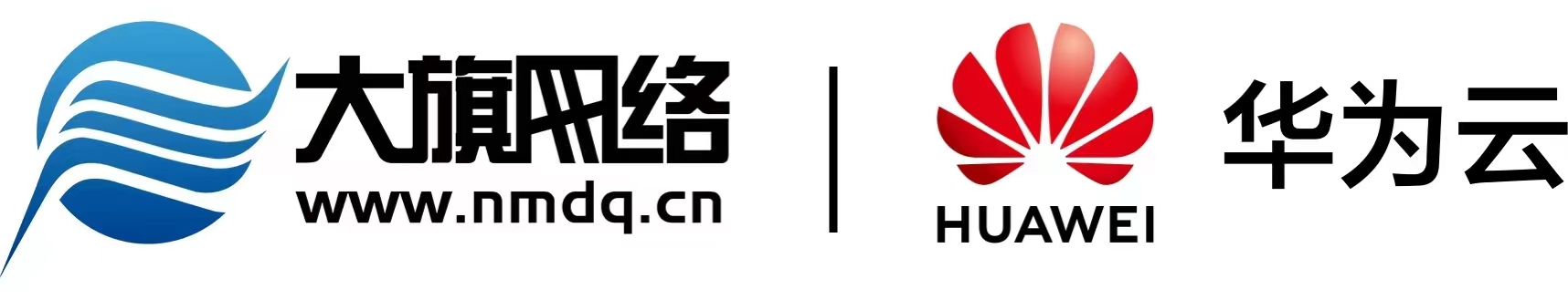 新得利华为云log.jpg